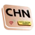 Comprehensive Healthcare Network logo